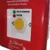 Clearance Extinguer - brandfilt - aerosol släckningsmedel - brandsäkerhetsanvisningar - brandmateriel Elektromet - 904550 Brandlarm