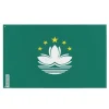 Online Flagga - Macao - 120 x 180 cm - Polyester - Tryck på fram- och baksidan - Metallöglor Flaggor & Vindstrutar