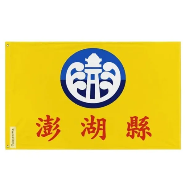 Flagga - Penghu län - 60 x 90 cm - Polyester - Tryck på fram- och baksidan - Järngjorda öglor