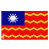 Discount Flagga - Taiwan - 128 x 192 cm - Polyester - Tryck på framsidan/baksidan - Järngömmor Flaggor & Vindstrutar