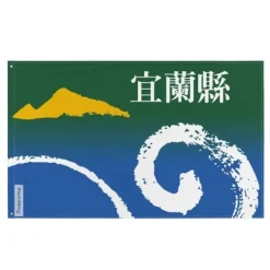 Flagga - Yilan - 192 x 288 cm - Polyester - Tryck på fram- och baksidan - Metallöglor