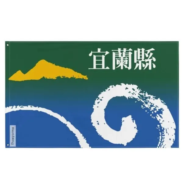 Flagga - Yilan - 192 x 288 cm - Polyester - Tryck på fram- och baksidan - Metallöglor