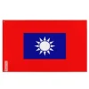 Clearance Flagga för Republiken Kinas armé 160 x 240 cm Flaggor & Vindstrutar