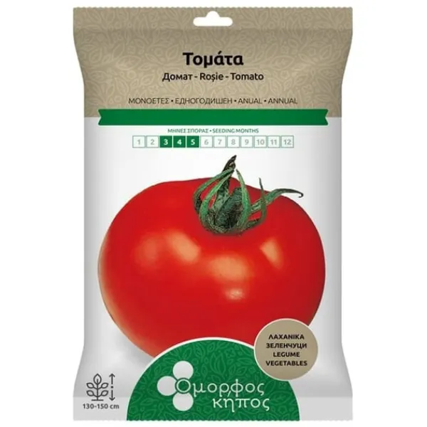 Clearance Frön för sådd -Klättrande tomatfrön f Grekland 2g Fröer & Lökar